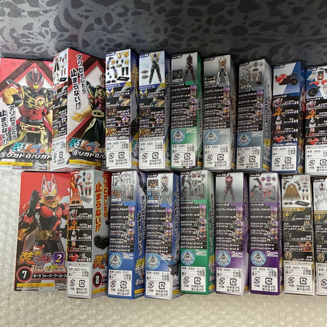 装動 仮面ライダーギーツ ID ギーツ バッファ ナーゴ リガド 他 20種