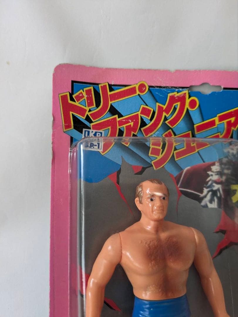 ポピーソフビ スーパープロレスラーシリーズ ドリーファンクジュニア