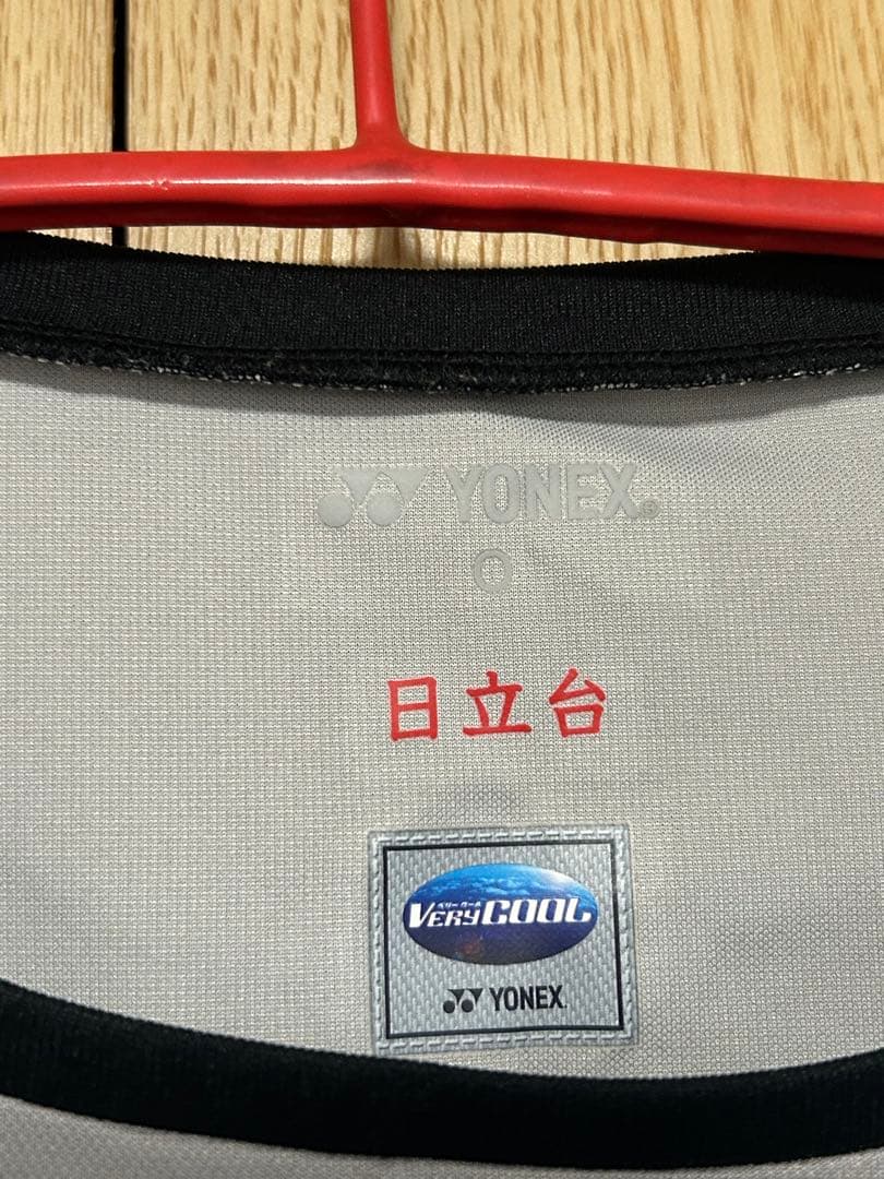 yonex 柏レイソル 2015-16 GKユニフォーム #23 中村航輔