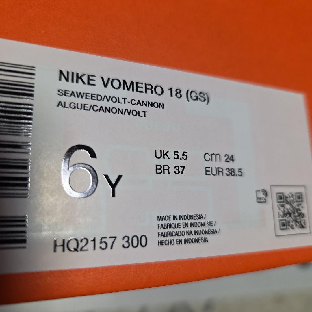 未使用❗ナイキ VOMERO 18 (GS) 24cm