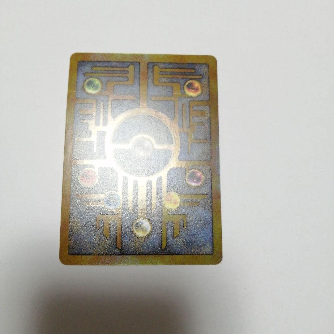 ポケモンカード　古代ミュウ　うずまき