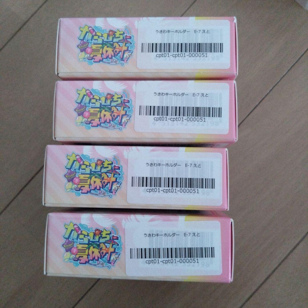 からぴち　エニマイくじ　えと まとめ売り
