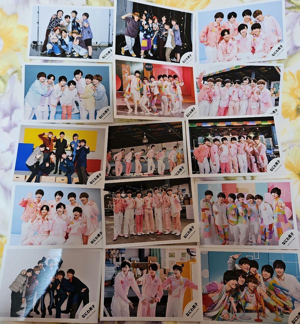 なにわ男子　集合、混合　公式写真　59枚まとめ売り