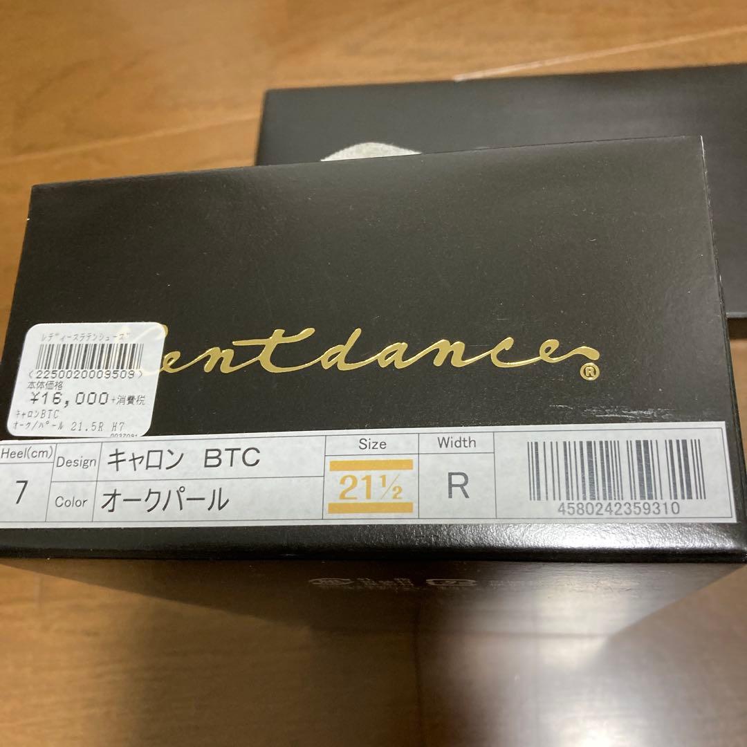 ケント　ラテンダンスシューズ　size21.5
