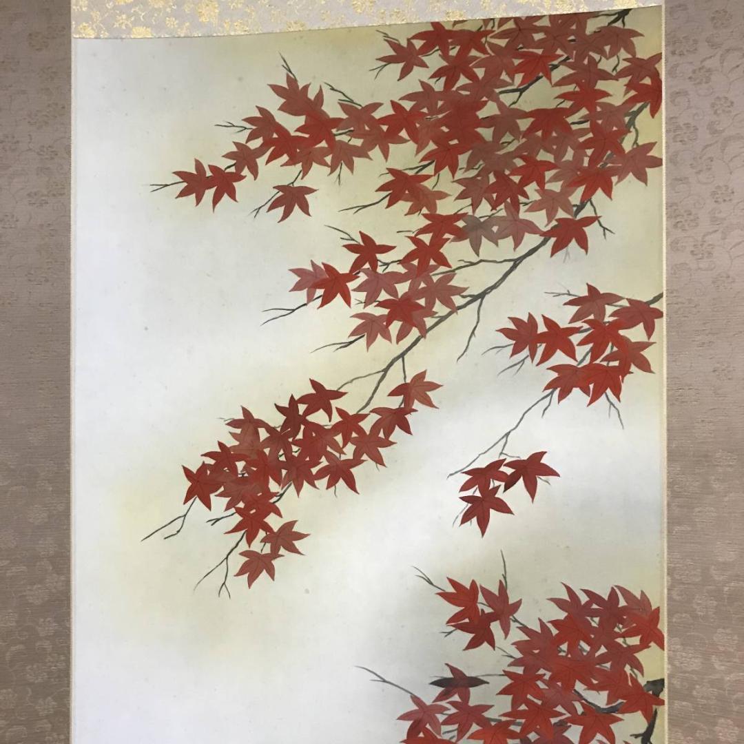 【真作】道/紅葉楓小禽図/もみじ図/掛軸/名家伝来/AB-691