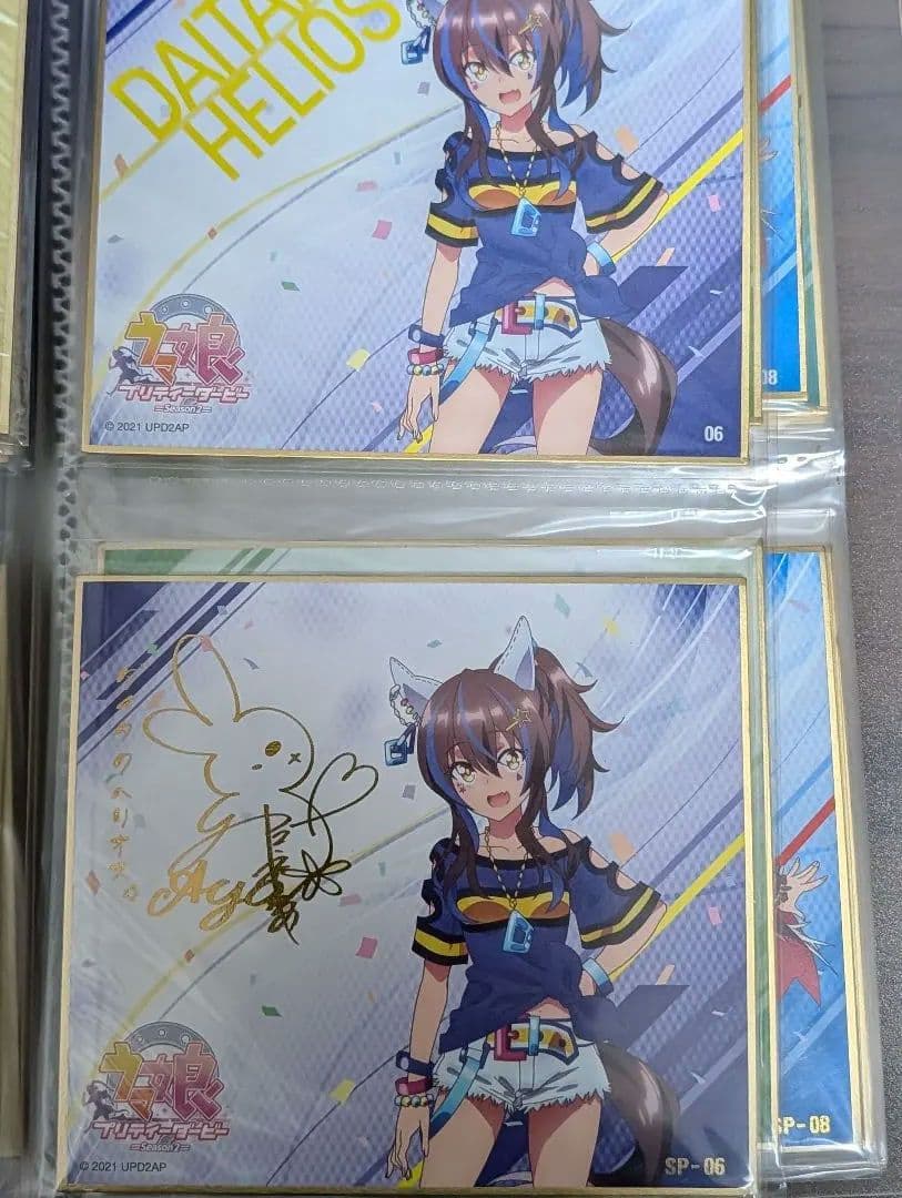 ウマ娘　ミニ色紙　24枚コンプリート品