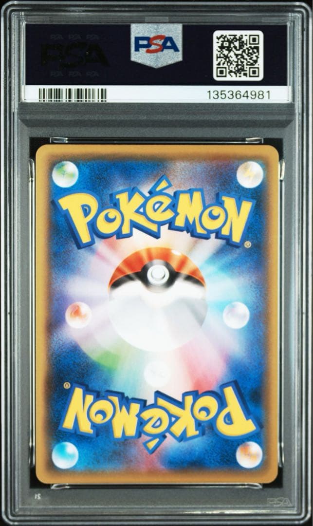 【PSA10】ディアルガ　パルキア　スクエアミラー リバホロ　25th 2連番
