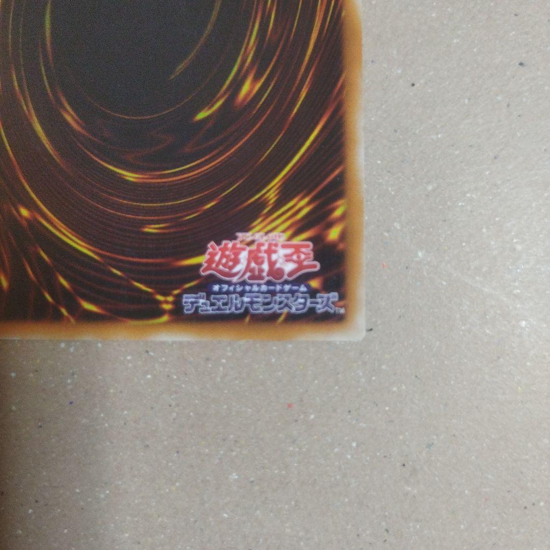 ぴ*る様 混沌の黒魔術師　レリーフ