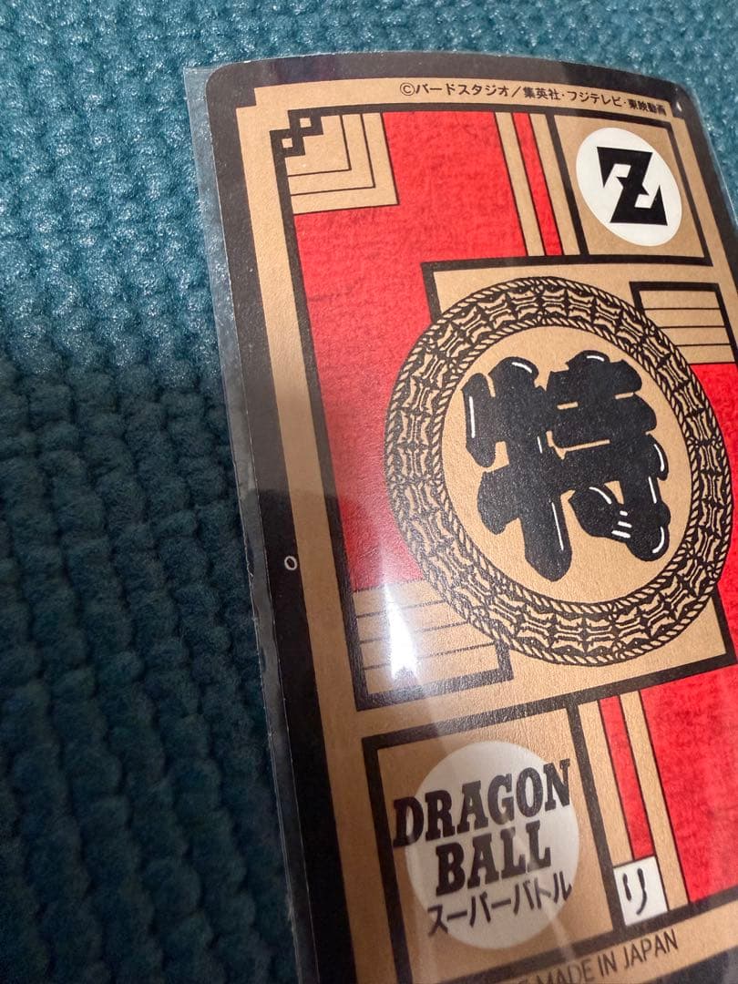 ドラゴンボール カードダス スーパーバトル GT 16枚セット