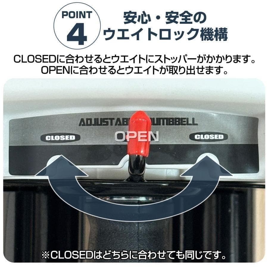 パワーブロック ダンベル 可変式ダンベル 23kg 2個セット 2387