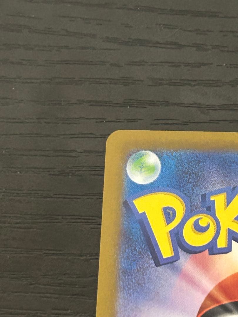 ポケモンカード　ポケカ　サーナイトex sar SAR シャイニートレジャー
