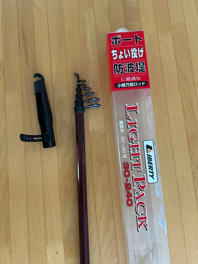 LIBERTY LIGHT PACK 磯竿 30-240