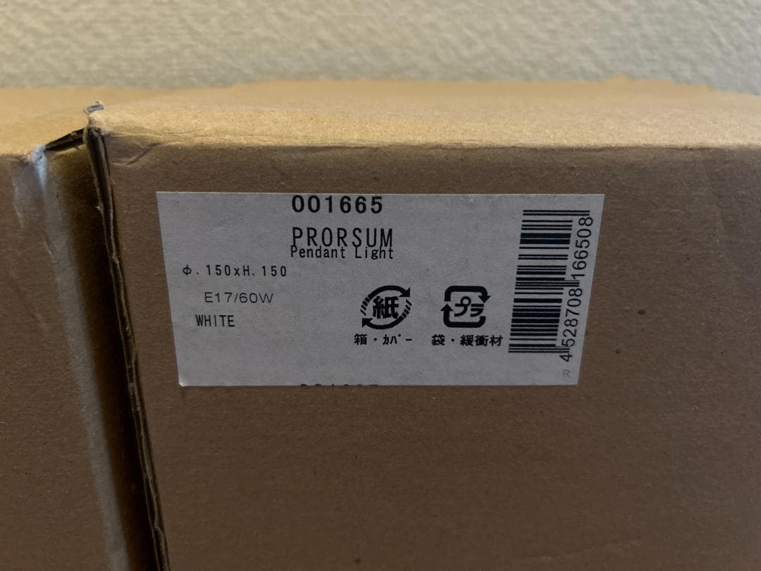 IKEA イケア シーリング ライト ランプ 照明 プローサム 2個セット 北欧