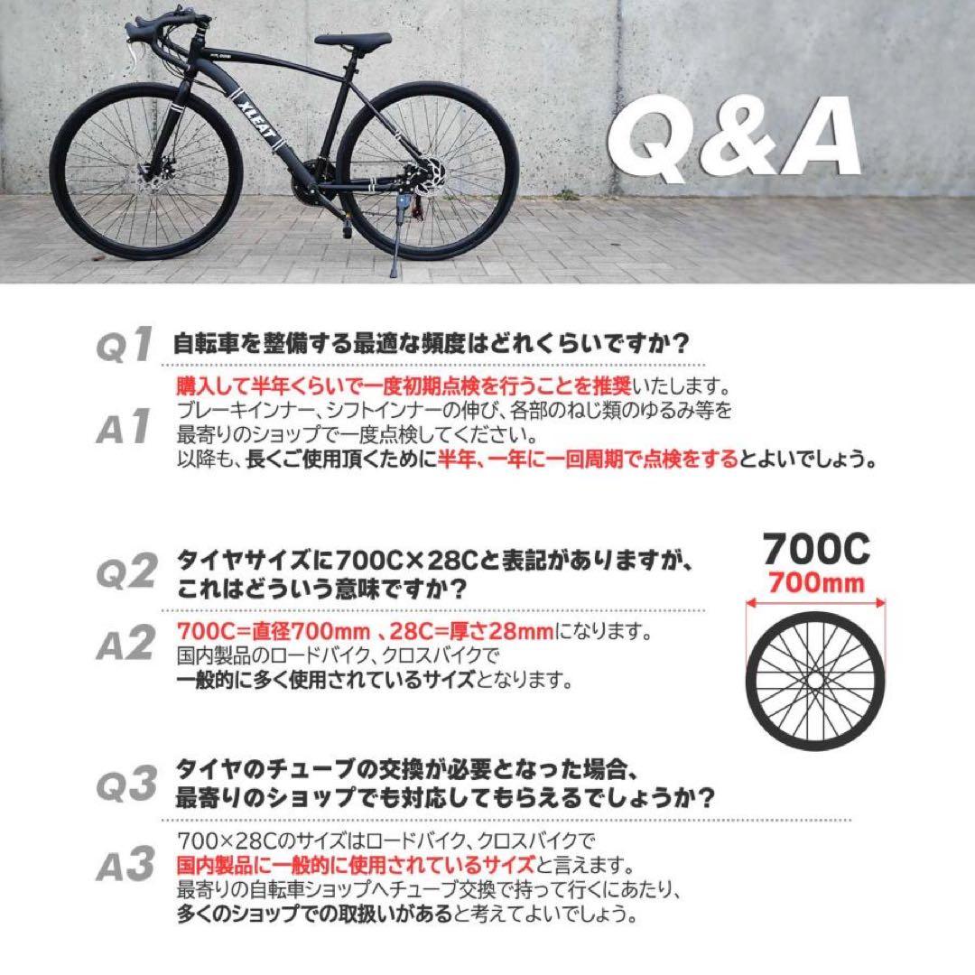 新品 ロードバイク 自転車 初心者 21段変速 シマノ製 アウトドア 黒