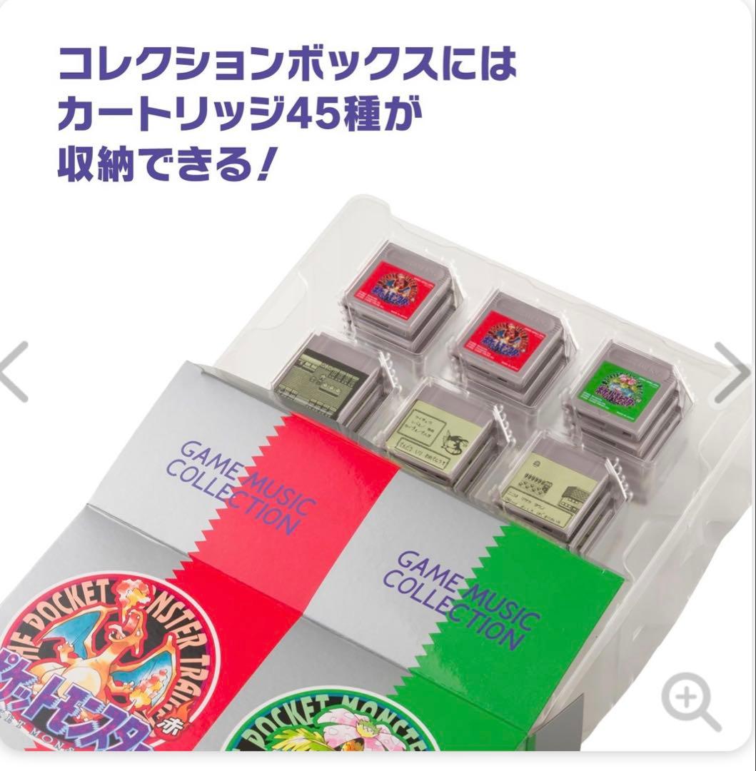 ポケモン ゲームミュージックコレクション　さいせいマシン