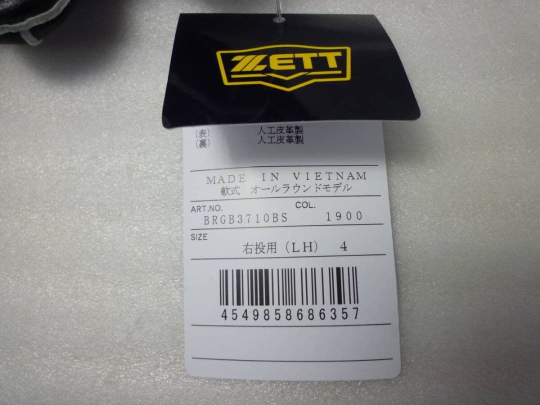 ZETT 軟式 オールラウンド BRGB3710BS 右投用(LH) 4 未使用