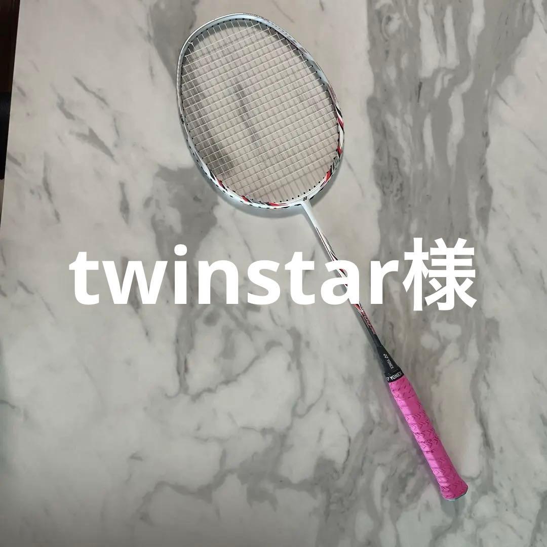 YONEX NANORAY 700 FX バドミントンラケット
