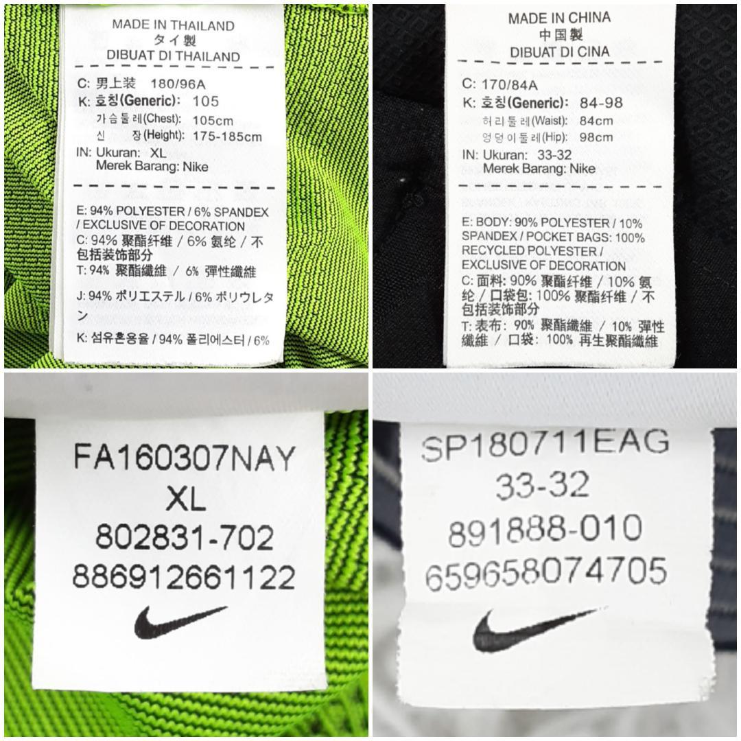 美品◎NIKE GOLF ゴルフウェア2点セット ネイビー グリーン ブラック
