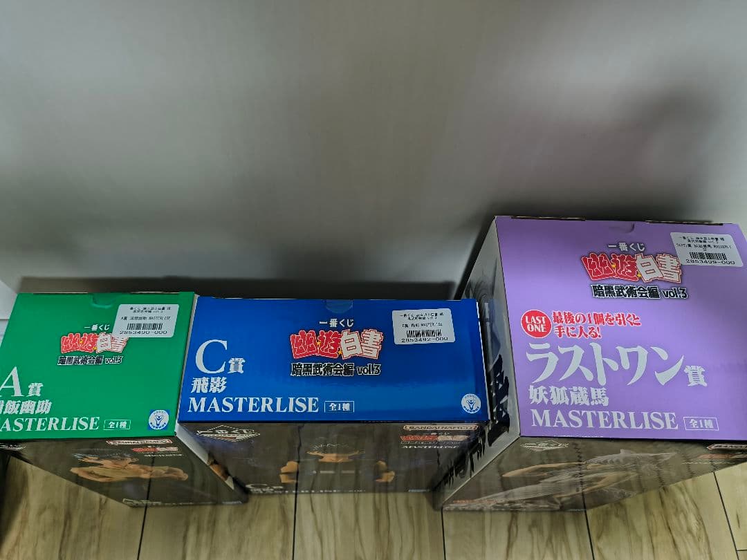 幽遊白書　一番くじ　A賞 浦飯幽助　C賞 飛影　ラストワン 妖狐蔵馬　フィギュア