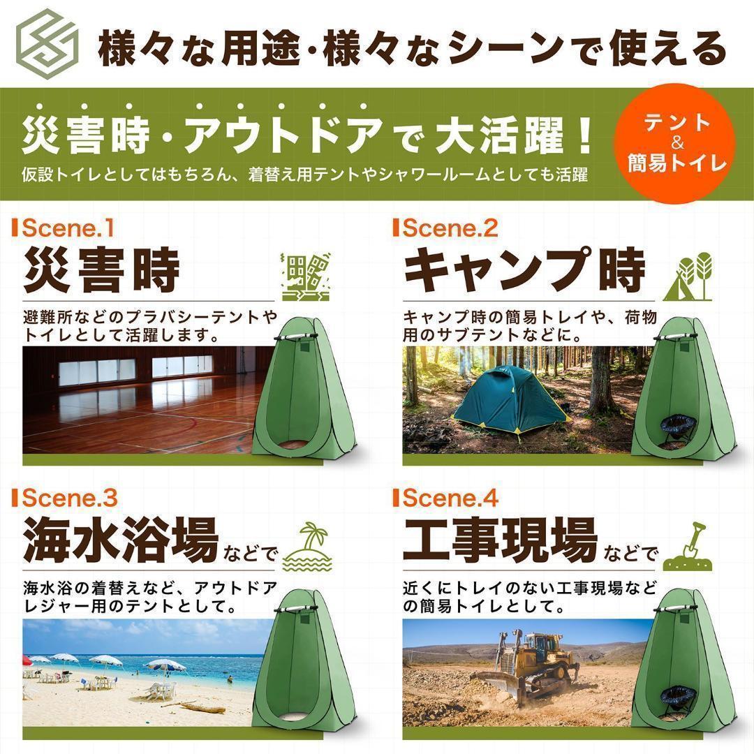 仮設トイレ 簡易トイレ（7点セット）R999防災 ・アウトドアに！折りたたみ