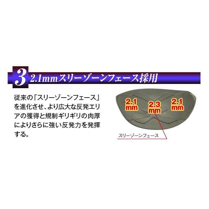 左【新品】高反発　ドライバーマキシマックスリミテッド２プレミア　プラチナ飛匠