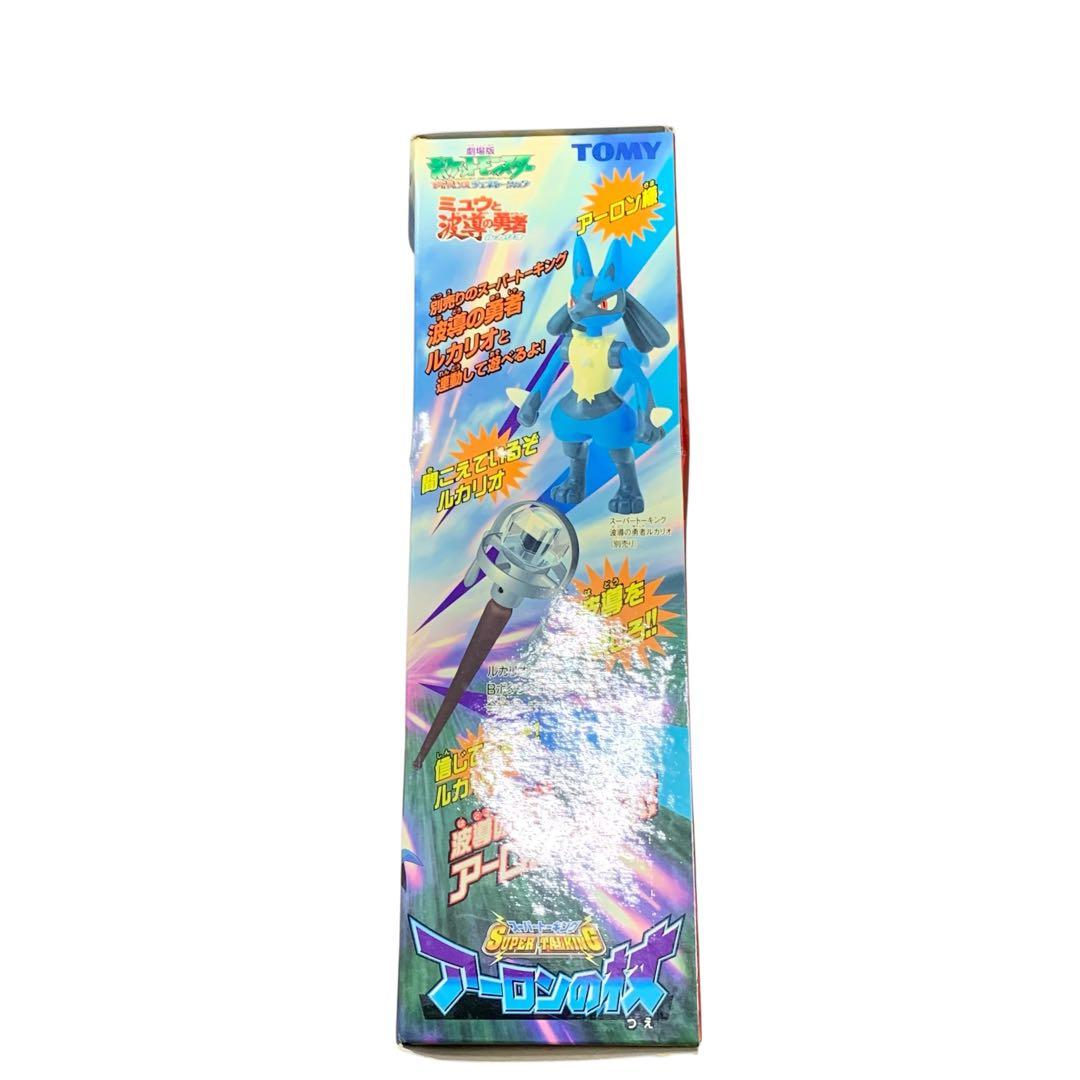 M20085 未開封 TOMY ポケモン アーロンの杖 波動の勇者ルカリオ