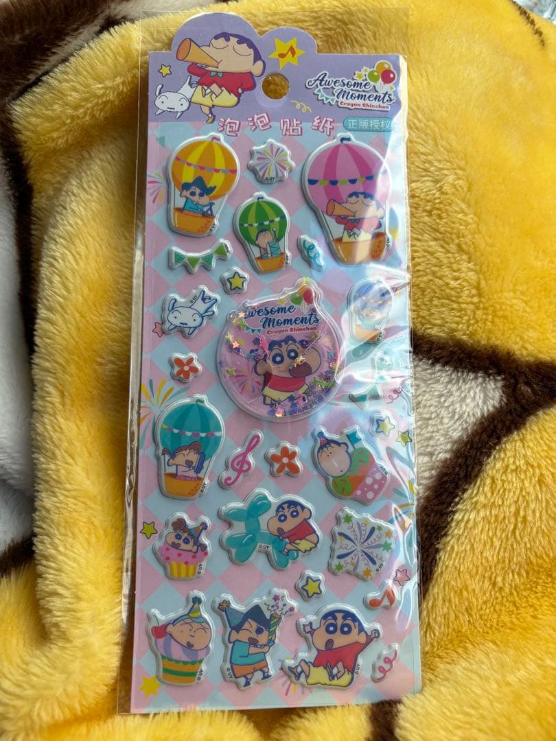 【新品未開封】海外正規品 クレヨンしんちゃん ウォーターシール　8枚セット