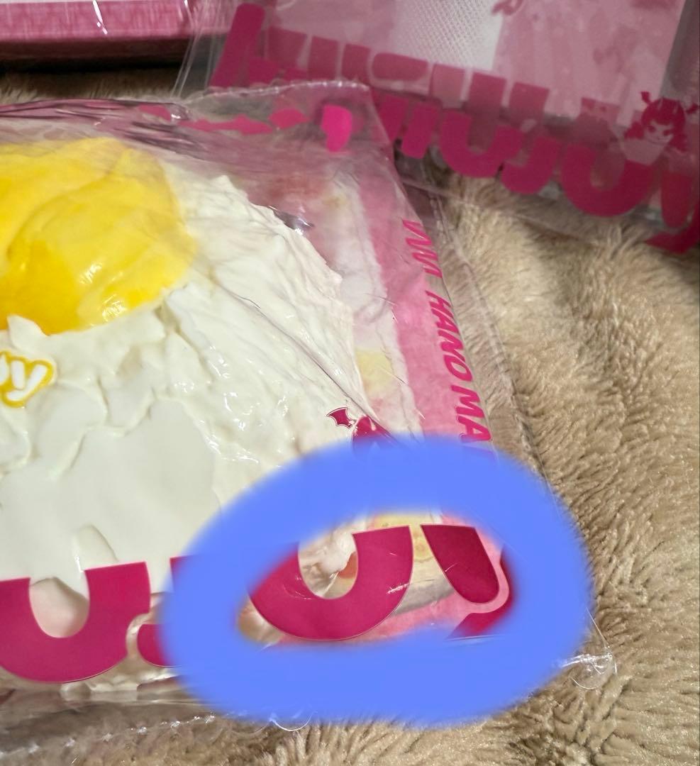 Mellojoy ジャックフルーツ＆ロングロングポテト