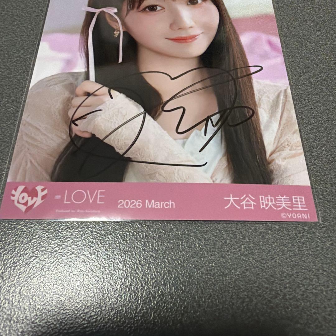 【＝LOVE 】大谷映美里 直筆生写真 ラブソングに襲われる アザーカット　ヨリ