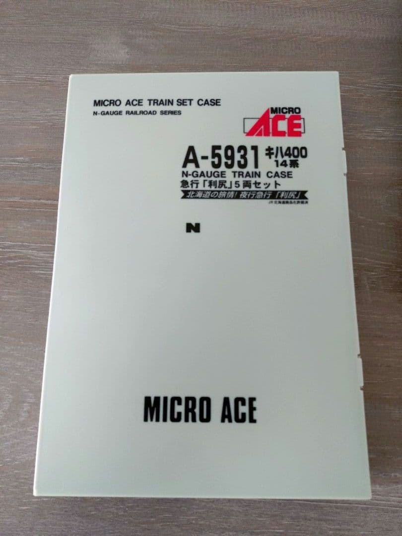 急行「利尻」A-5931 Nゲージ 5両セット 鉄道模型