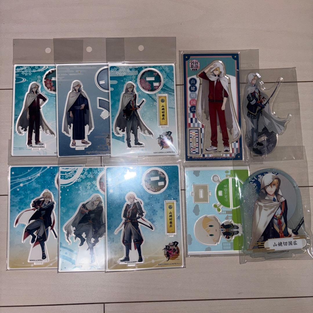 刀剣乱舞 山姥切国広 アクリルスタンド セット
