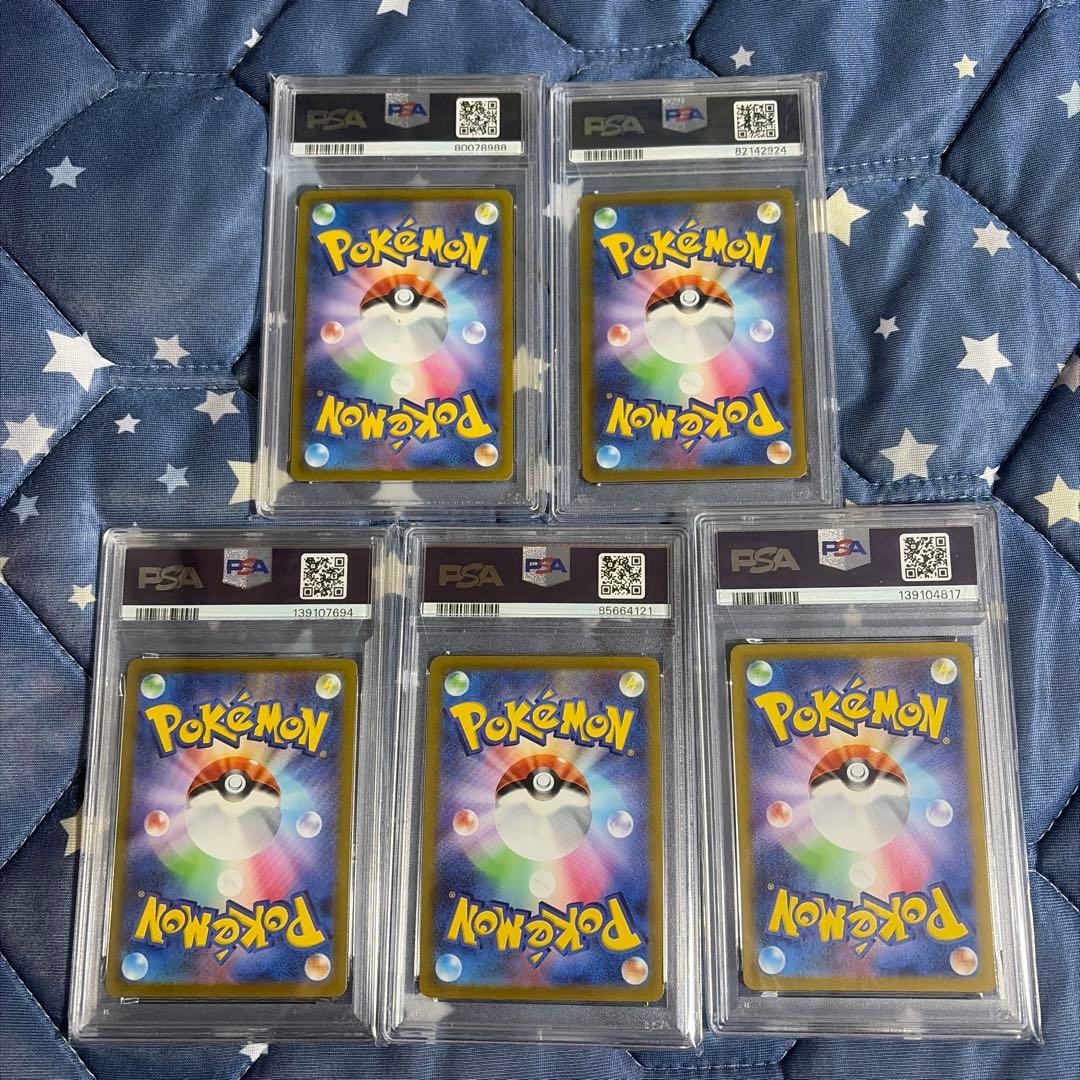 ポケモンカード psa10セット！　販売価格10万⬆️