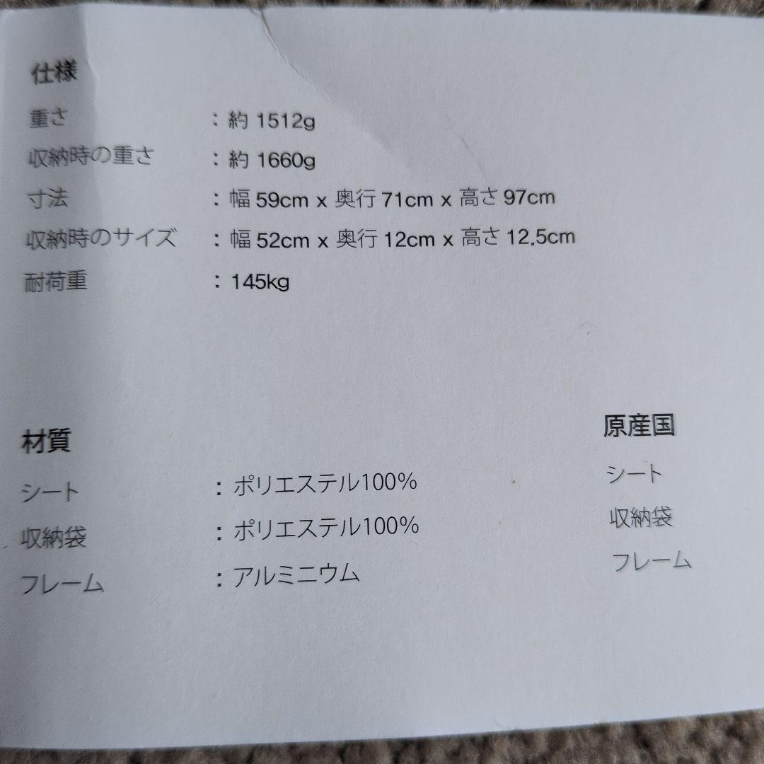 HELINOX  DECO ＆BEACH アウトドアチェア