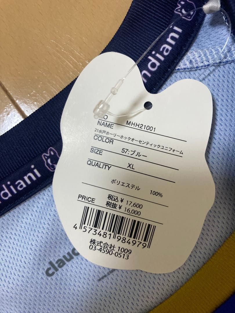 【新品】claudio pandiani サッカーシャツ XL ブルー