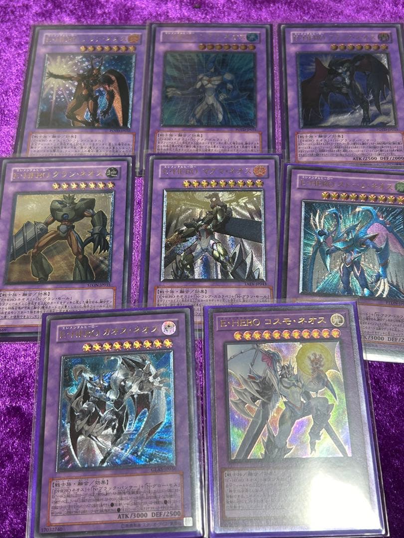 高レアリティ ネオスデッキ(後攻ワンキル型) 遊戯王