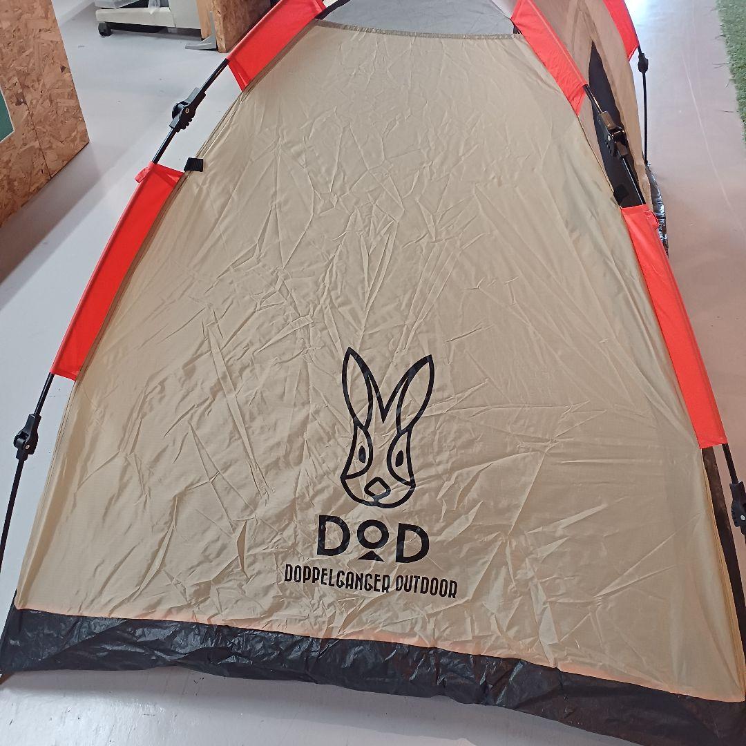 （即購入可）DOD ワンタッチテント T2-29T