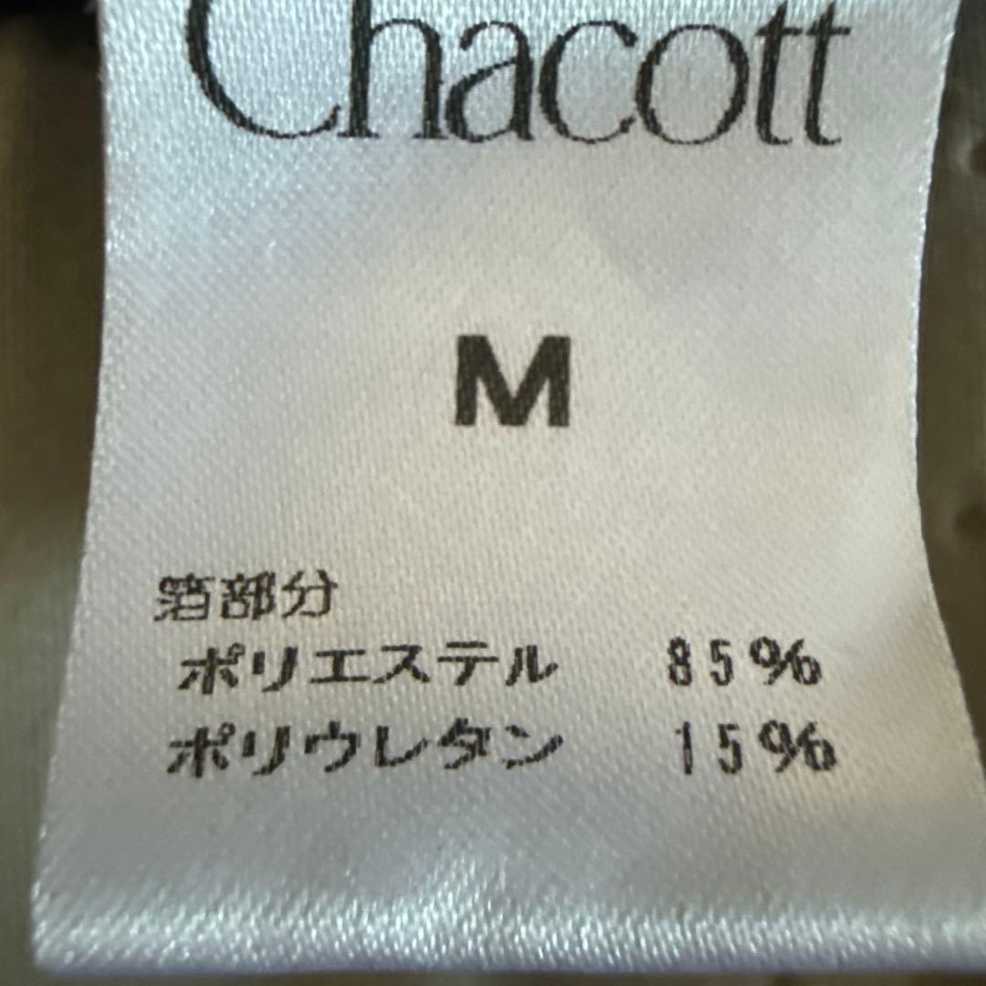 レオタード チャコット 即決不可