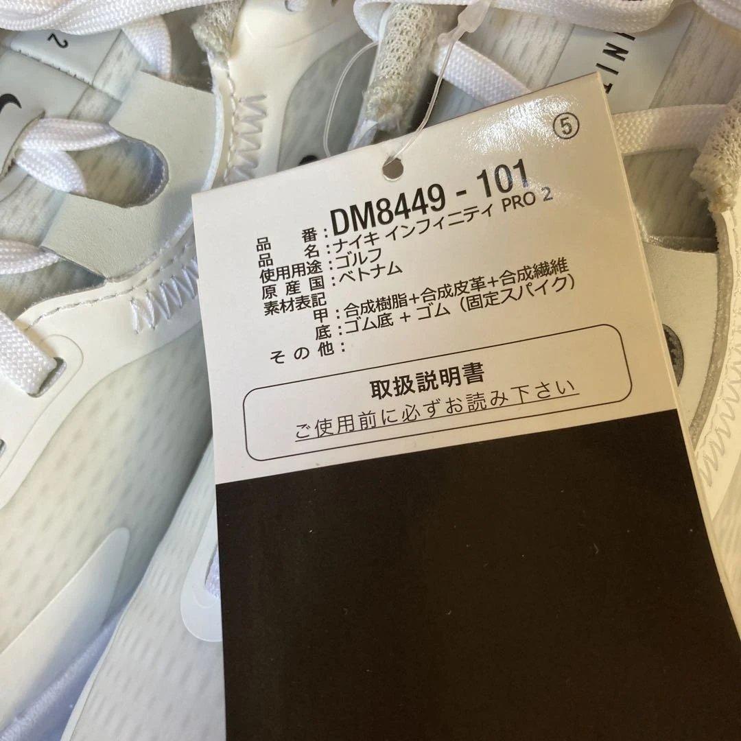 新品 NIKE INFINITY PRO2 DM8449-101 ナイキ ゴルフ