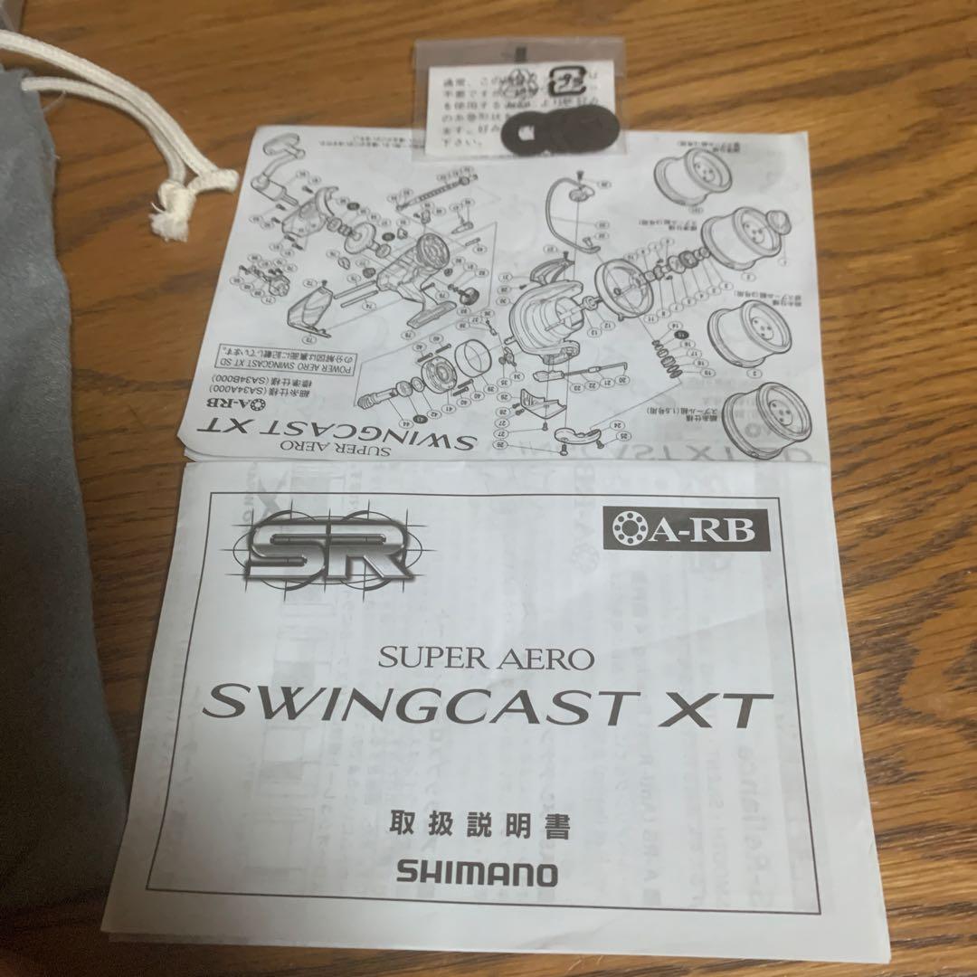 リール SWINGCAST XT