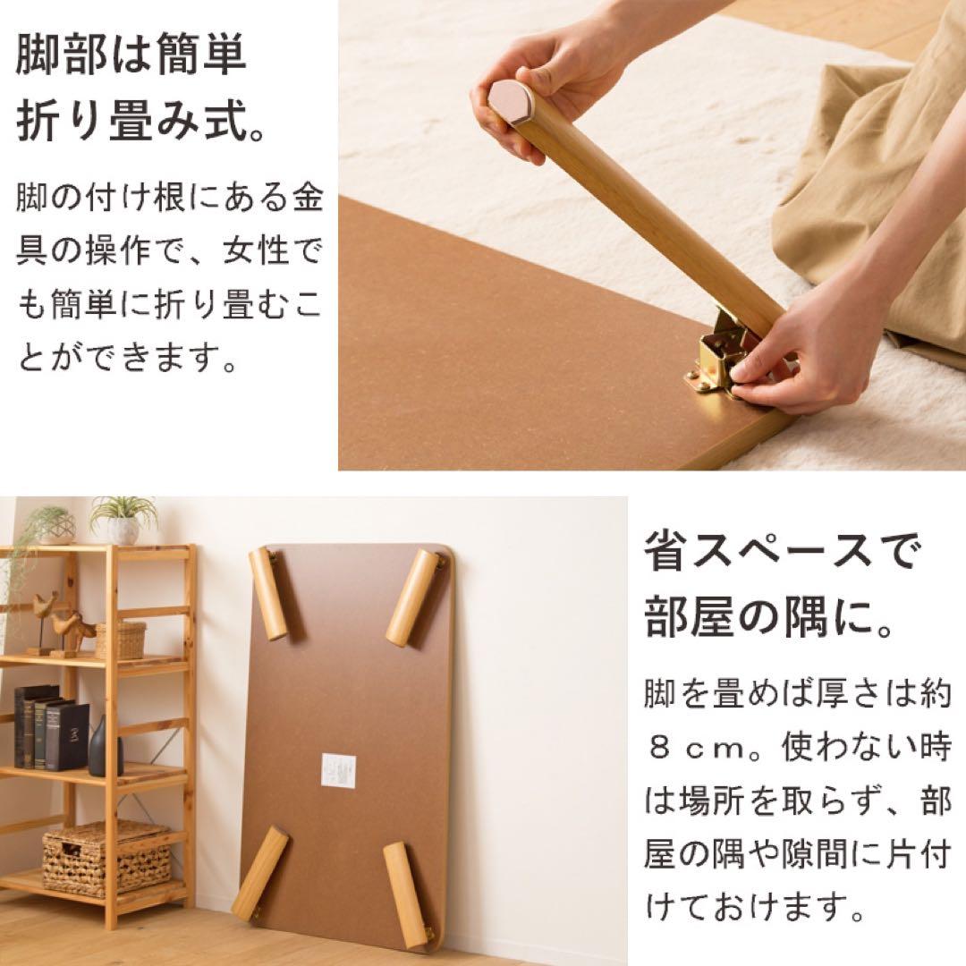 訳あり 折りたたみテーブル 座卓 120×75cm ナチュラル 木製