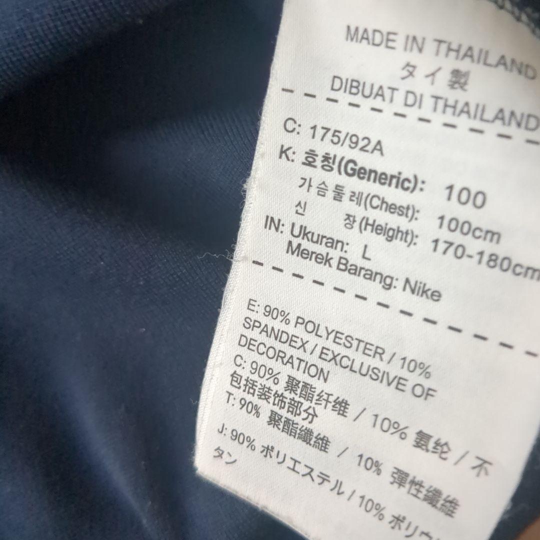 ナイキ　ヴェイパーニット　バルセロナ　セットアップ