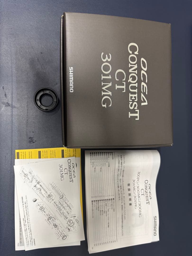 デジタル表示付き両軸リール オシアコンクエストct 301mg