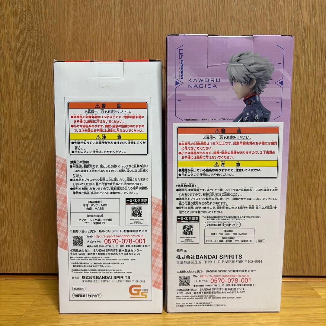 エヴァンゲリオン　一番くじ　 B賞 式波　アスカ　ラングレー　C賞　渚カヲル
