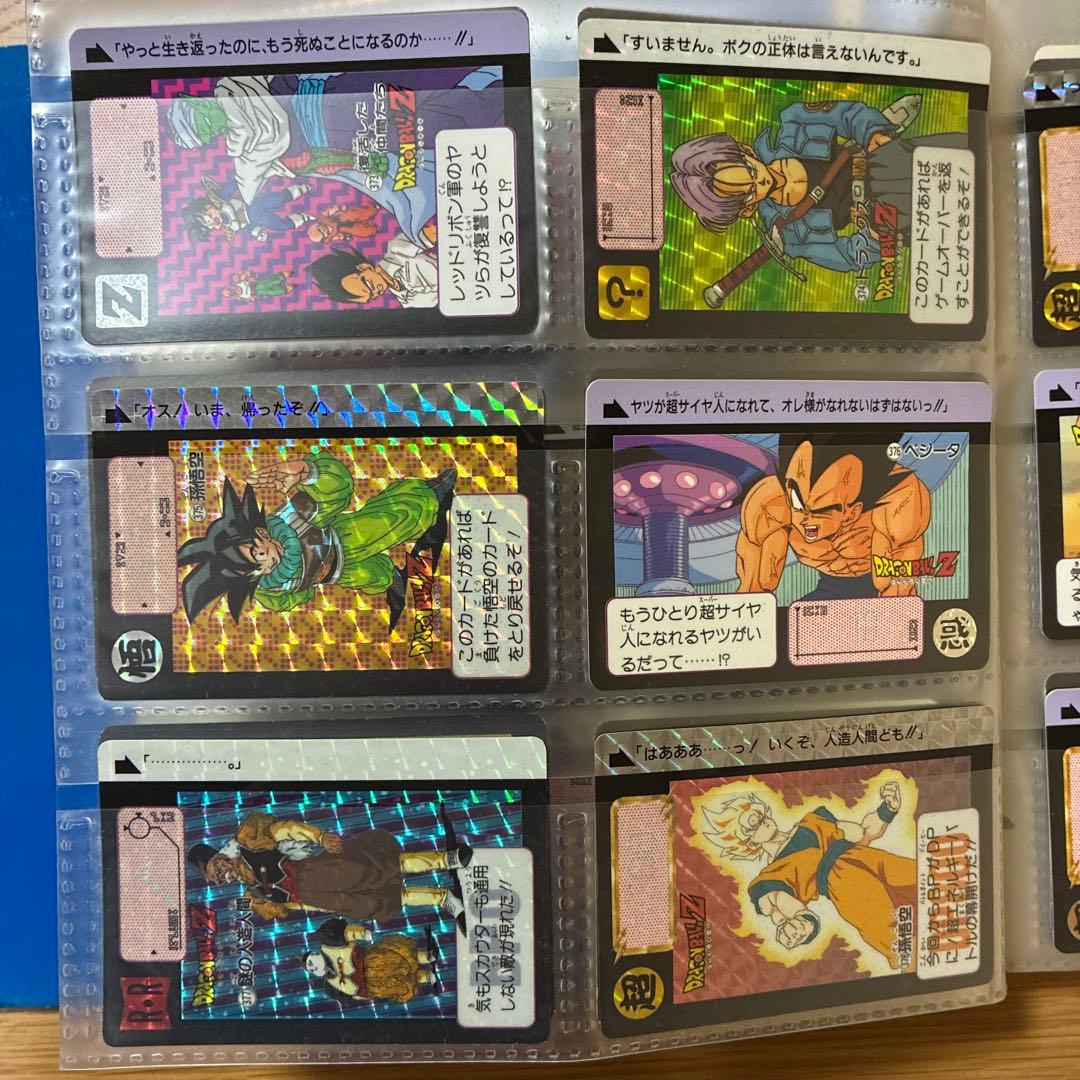 ドラゴンボールZ カードダス96枚入り システムファイル カードステーション
