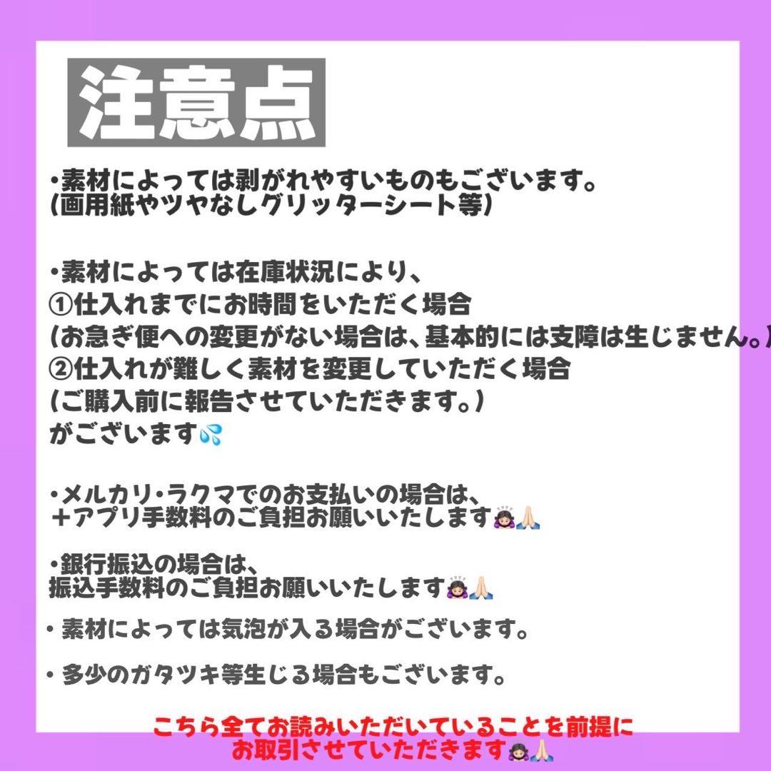 【掲載】【レビュー割】うちわ文字 文字パネル