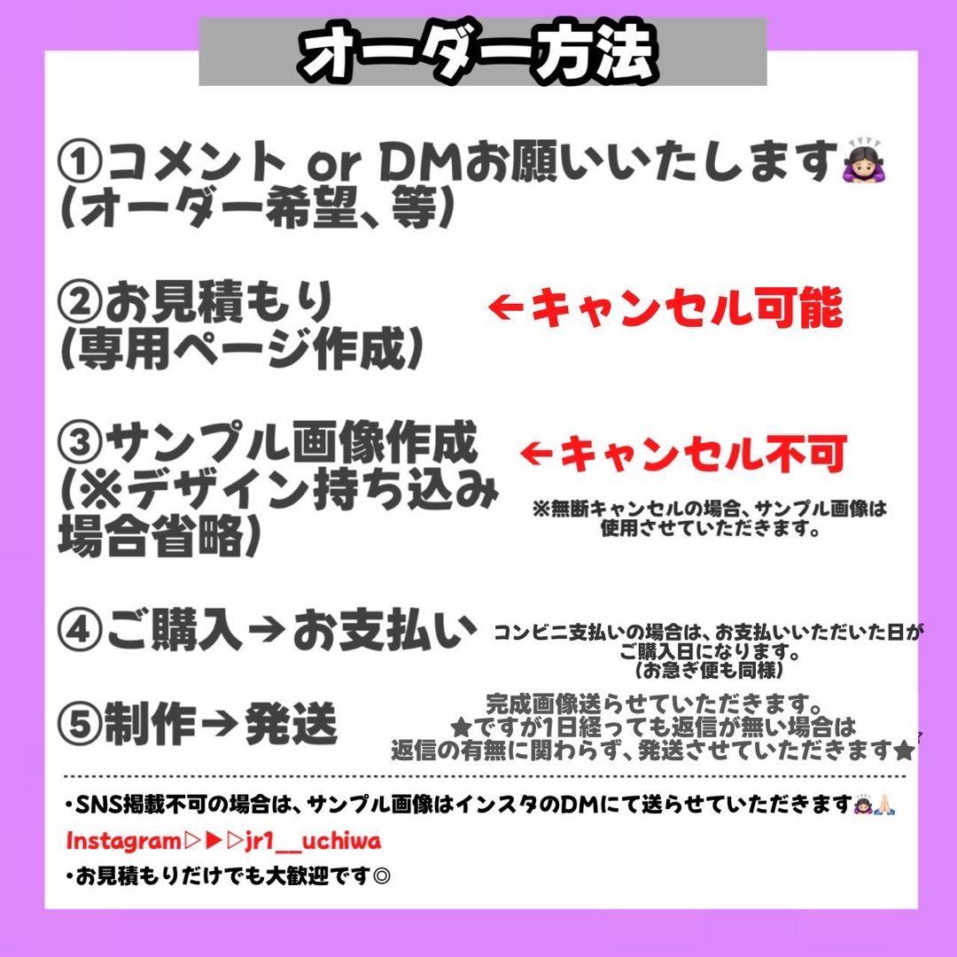 【掲載】【レビュー割】うちわ文字 文字パネル