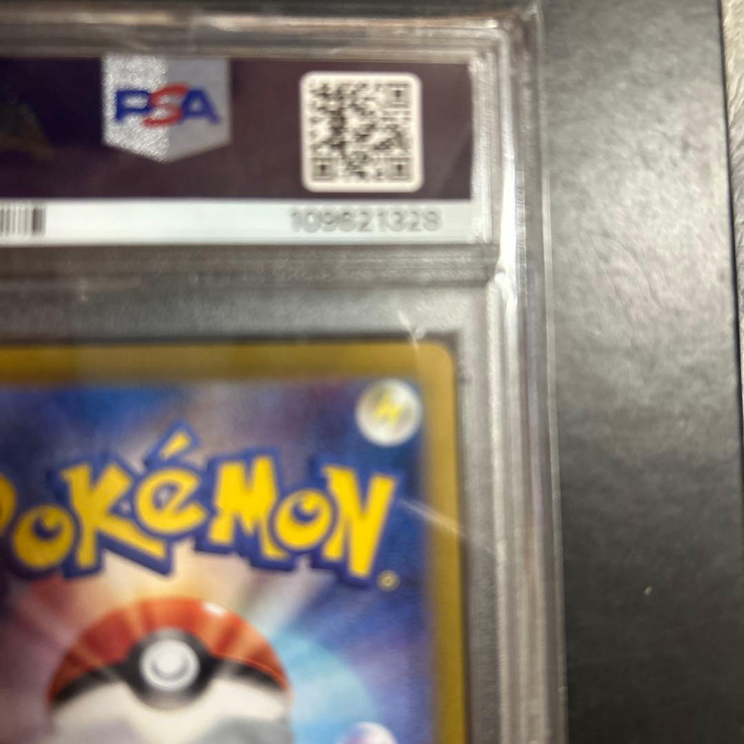 ナンジャモ　SAR psa10