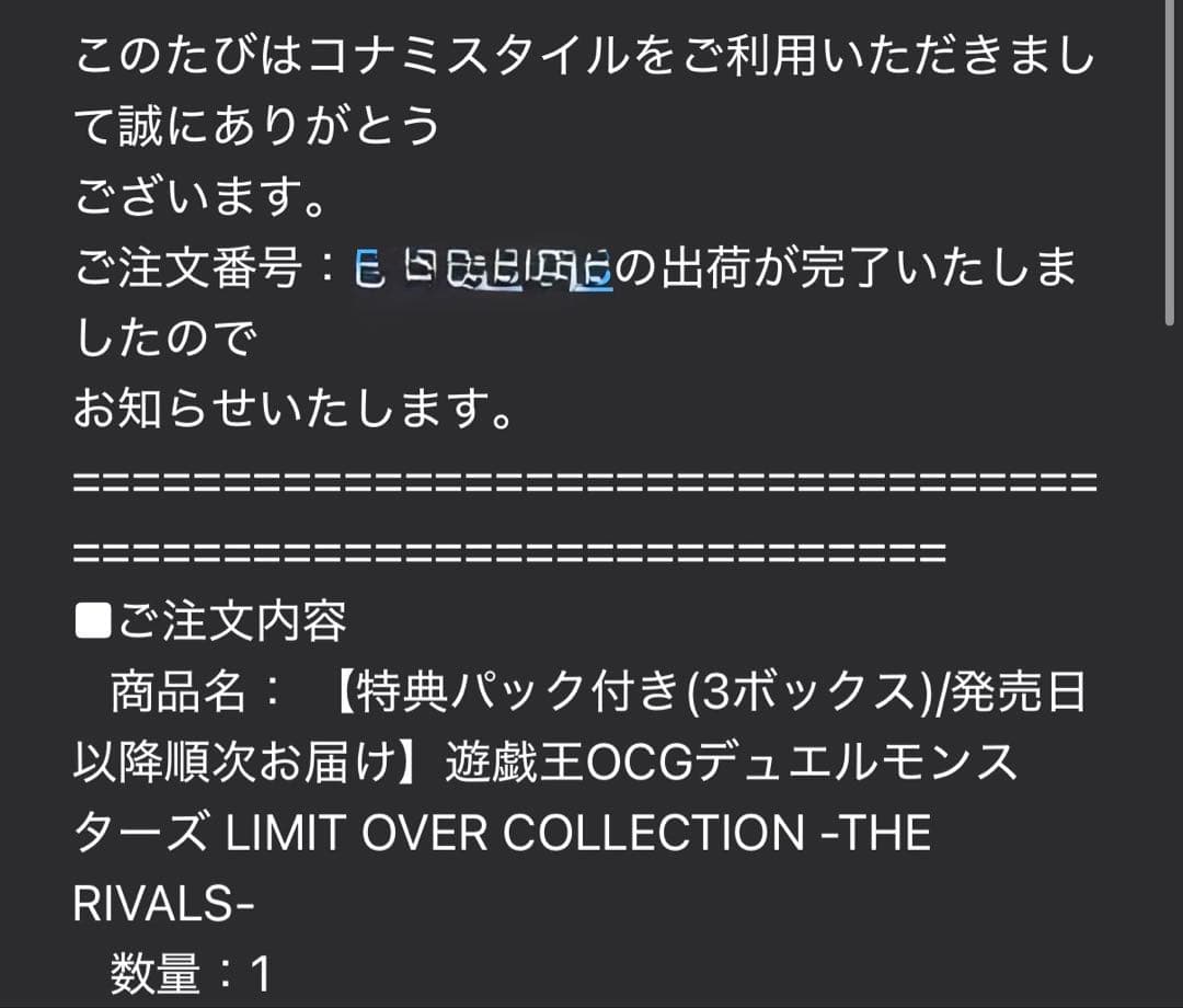 遊戯王カード リミットオーバーコレクションライバルズ 9BOX ポケモン1BOX