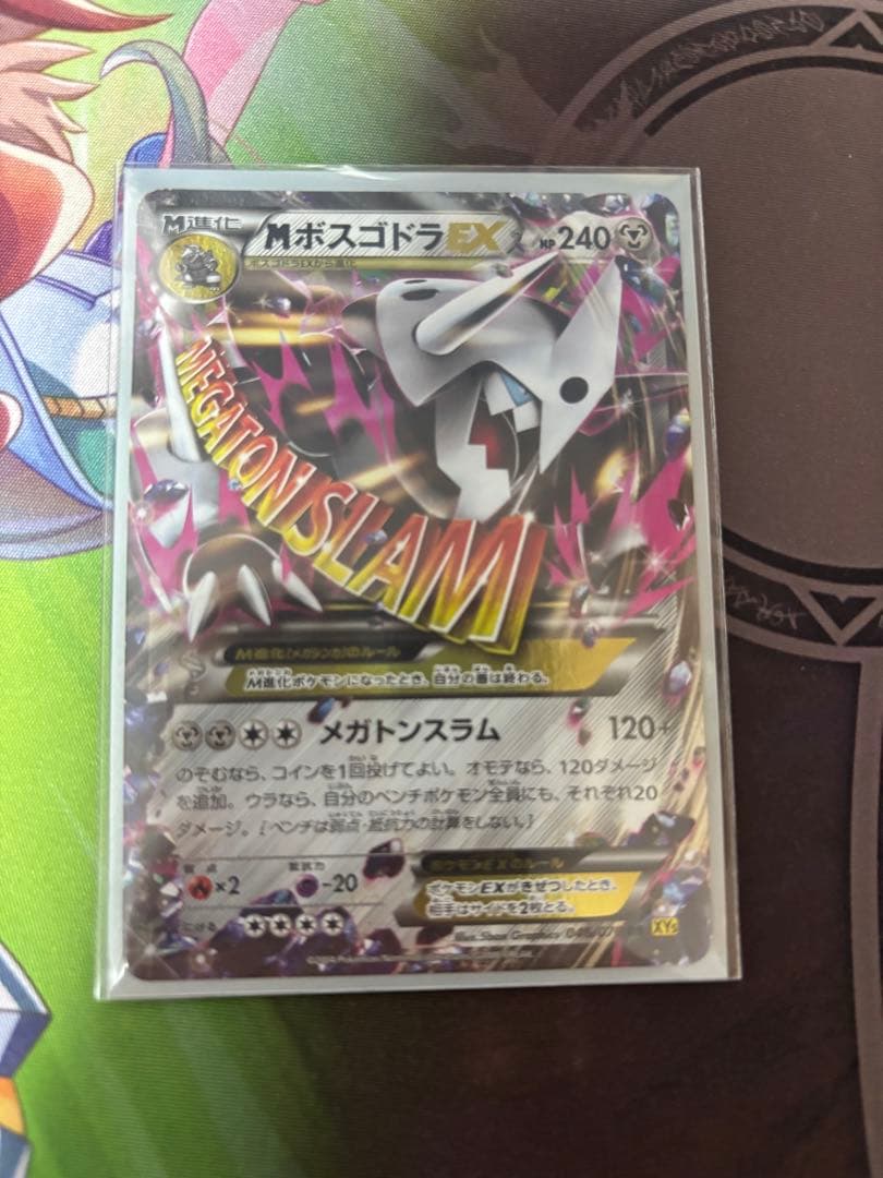 【格安過去レギュデッキ】MボスゴドラEX 構築デッキ