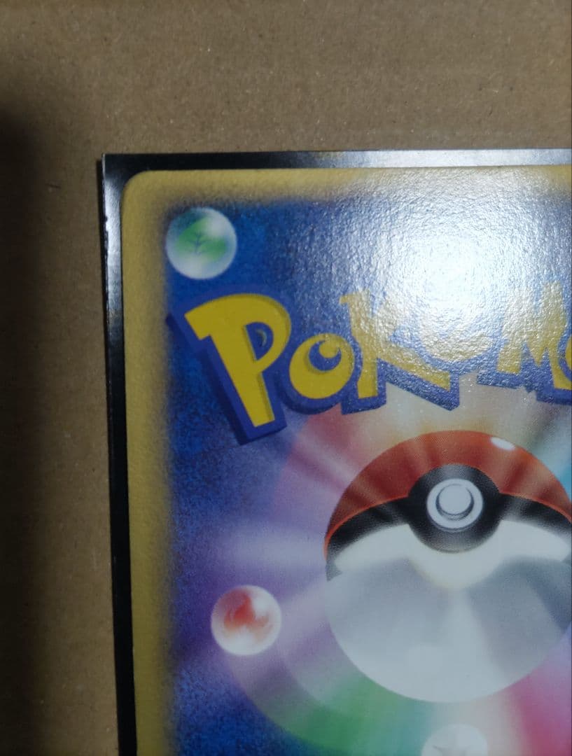 ポケモンカード ANA 2006 ピカチュウ 153/PCG-P